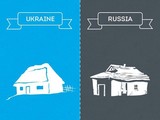 Серия "Ukraine - isn't Russia"