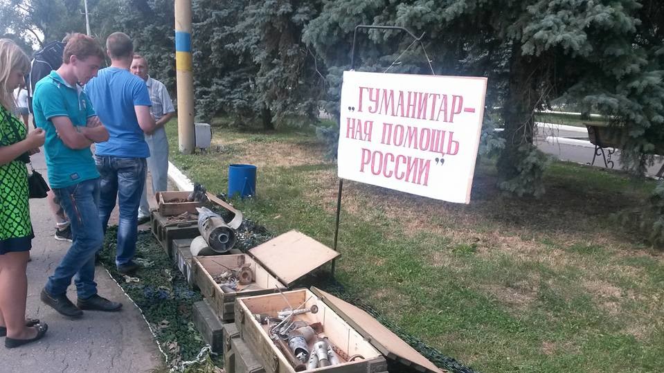 Праздник в Дзержинске