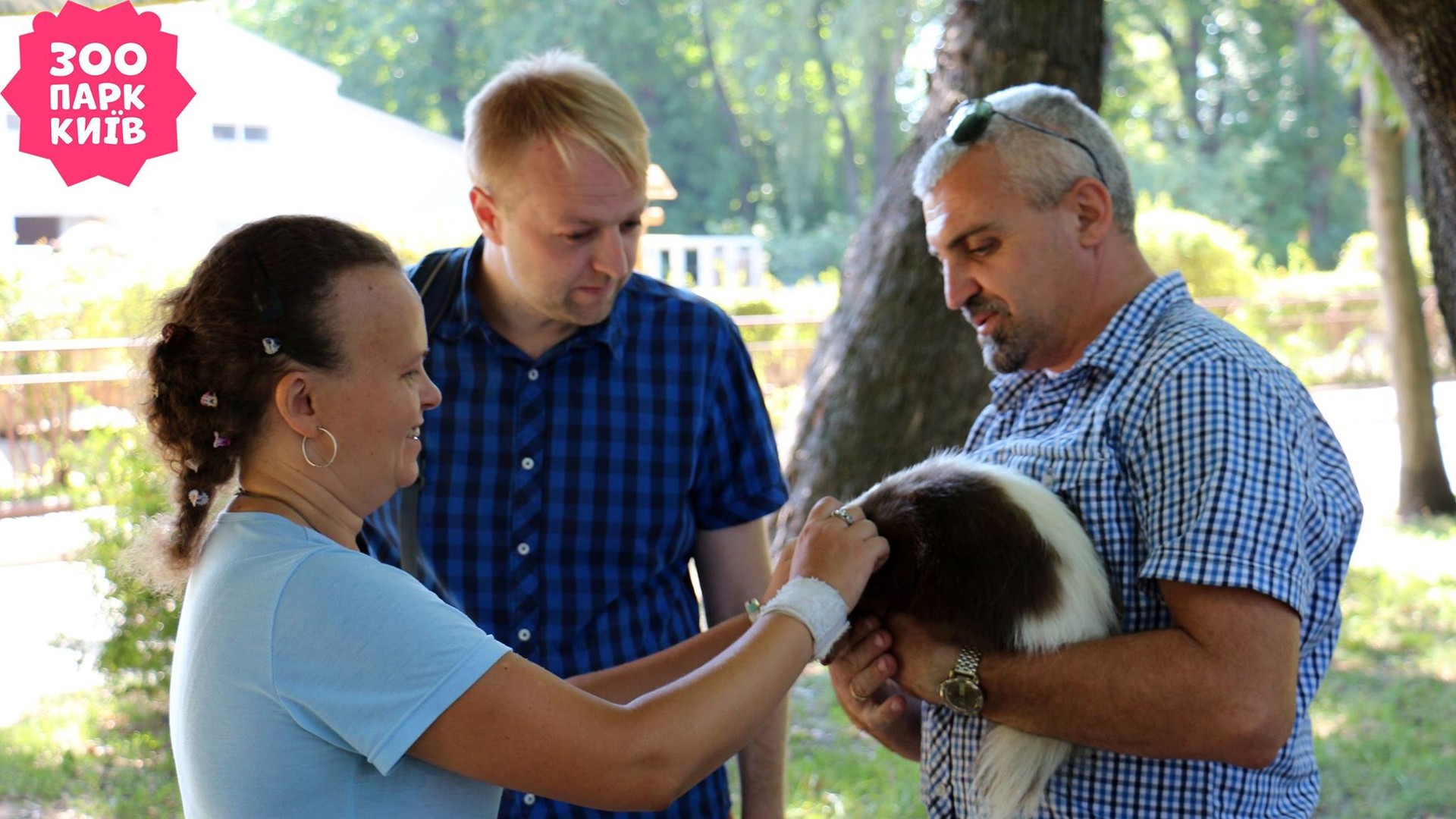 День ветеринара в зоопарку