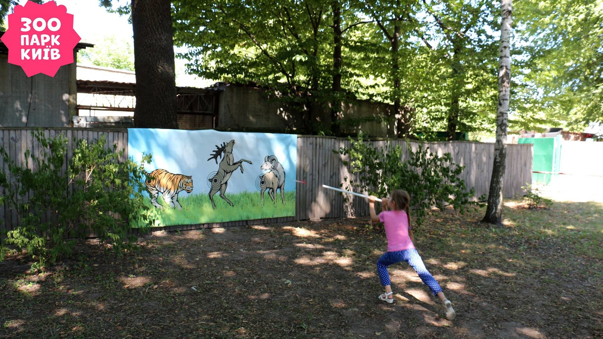 День ветеринара в зоопарку