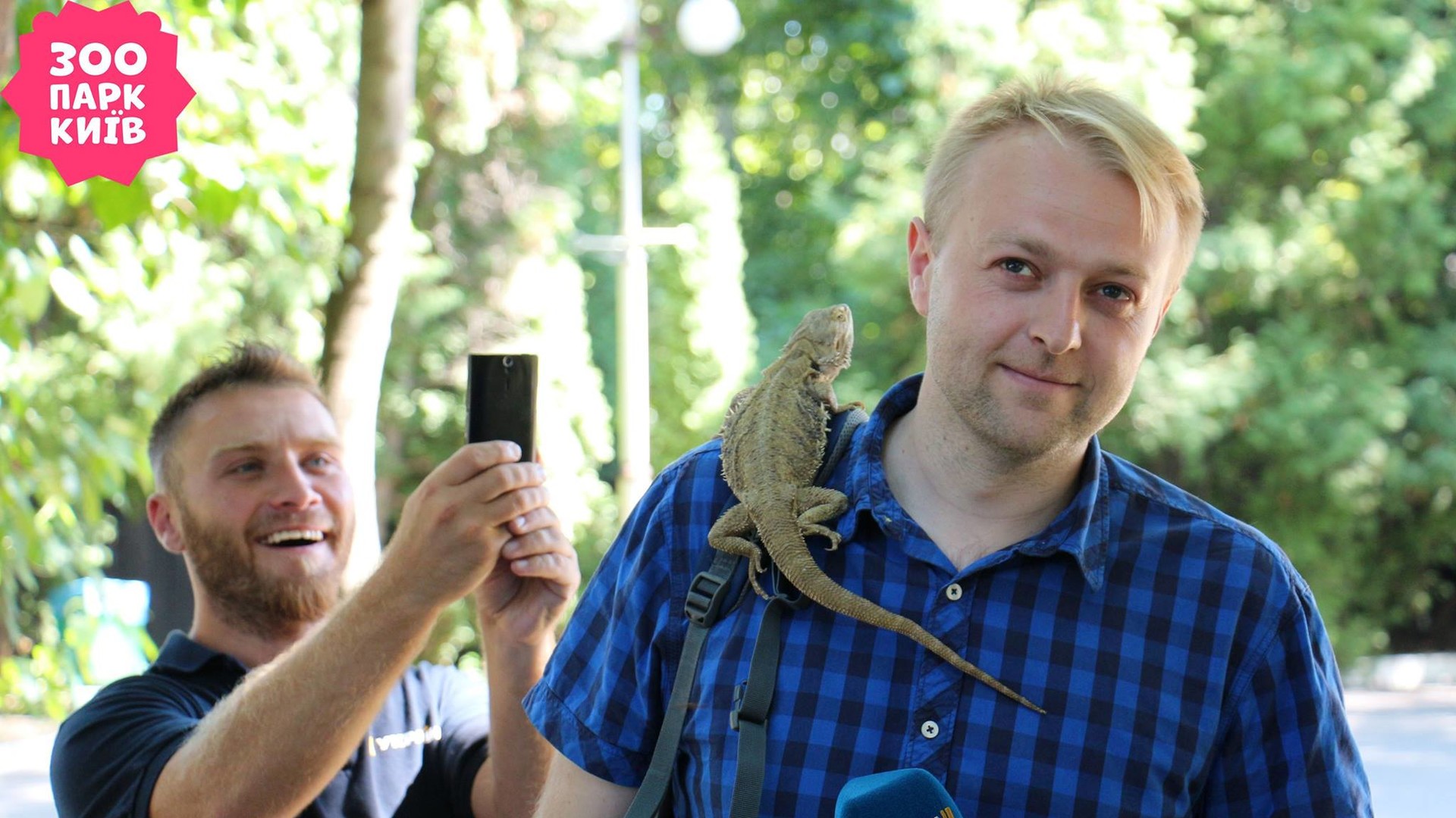 День ветеринара в зоопарку