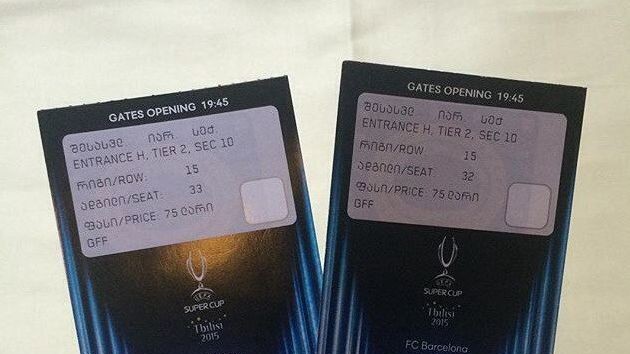 Квитки на гру виглядають ось так