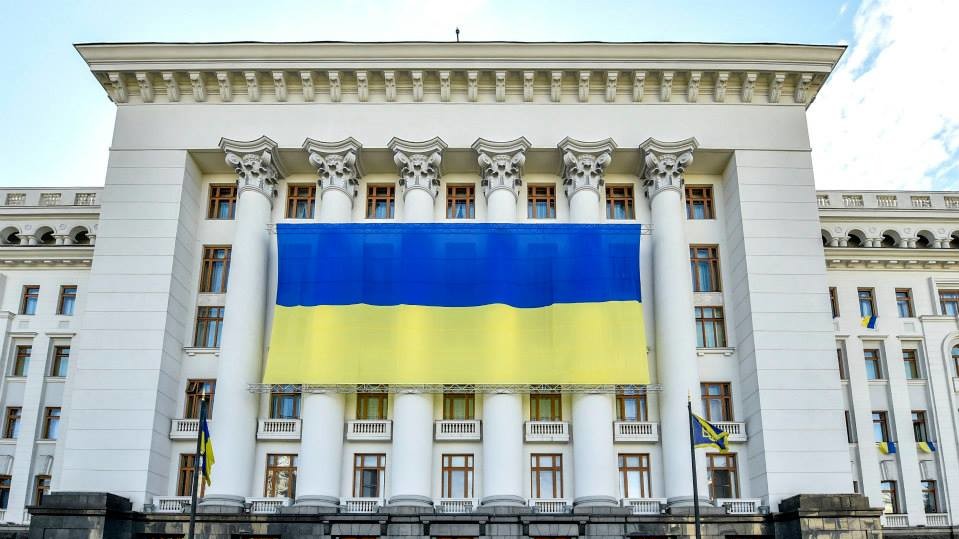 День Государственного флага Украины отмечают 23 августа