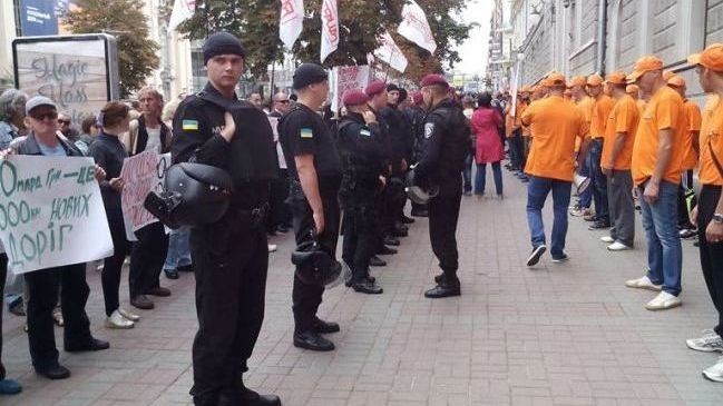 Мітинги перед "Нафтогазом"