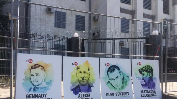 Акція біля посольства РФ тривала близько години