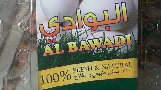Українські продукти за кордоном