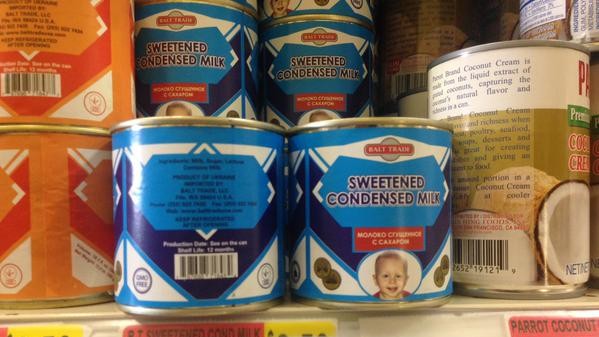 Українські продукти за кордоном