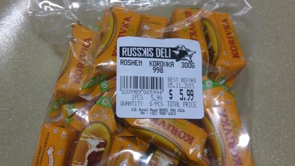 Українські продукти за кордоном