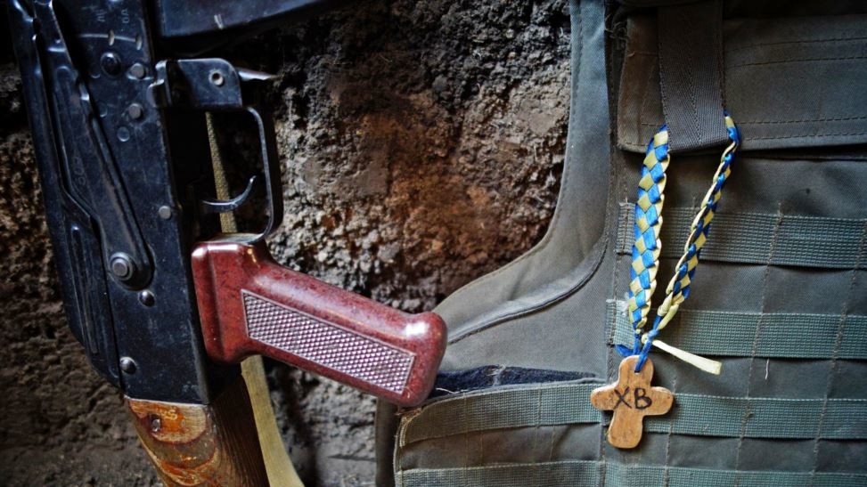 Украинские военные на передовой