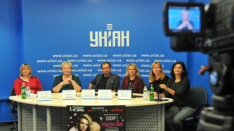 Презентация проекта в Киеве