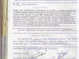 Луценко обнародовал архивное уголовное дело Ляшко