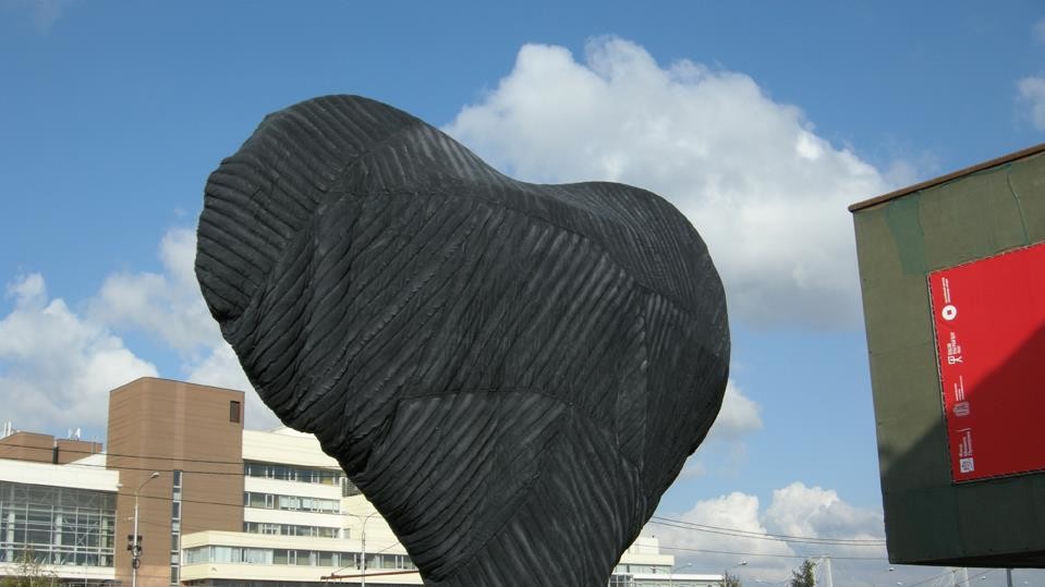 Ватне серце