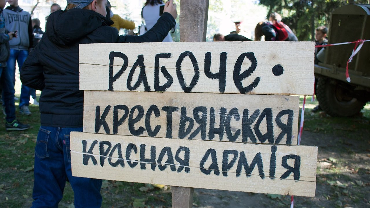 Фестиваль военных традиций и побед Руси - Украины