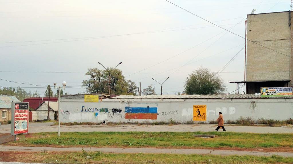 Україна сподівається на допомогу Заходу у відбудові Донбасу