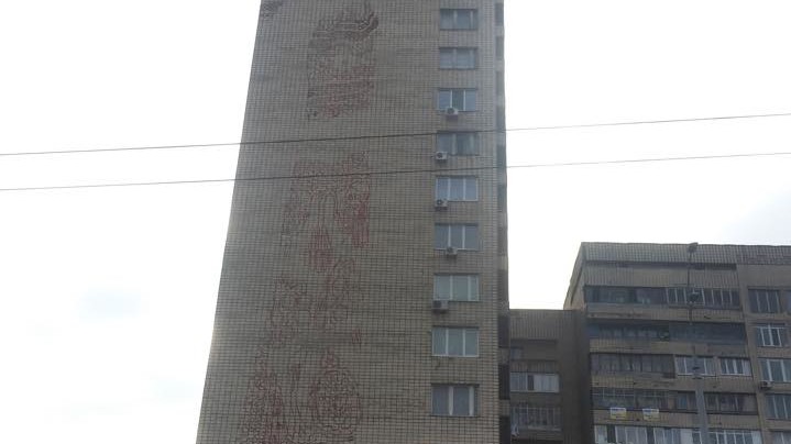 Графіті на Печерську