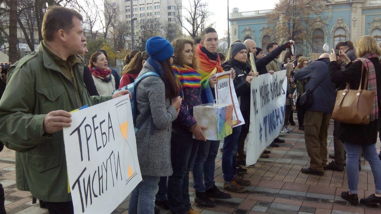 Більша частина мітингувальників - молоді люди