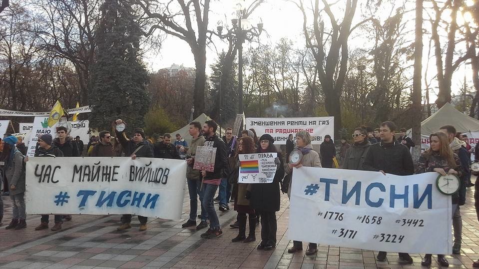 Більша частина мітингувальників - молоді люди