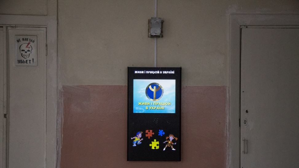 Електронний стенд для вибору професій у школі, яка не працює