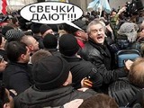 Энергетическая блокада Крыма в фотожабах