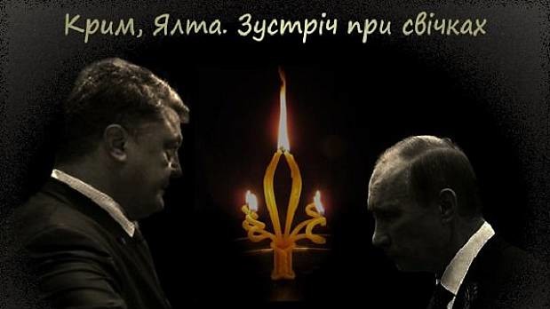 Энергетическая блокада Крыма в фотожабах