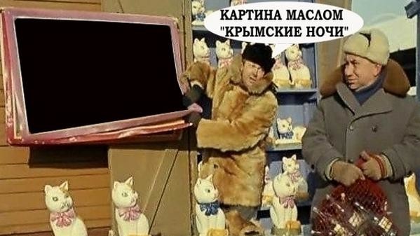 Энергетическая блокада Крыма в фотожабах