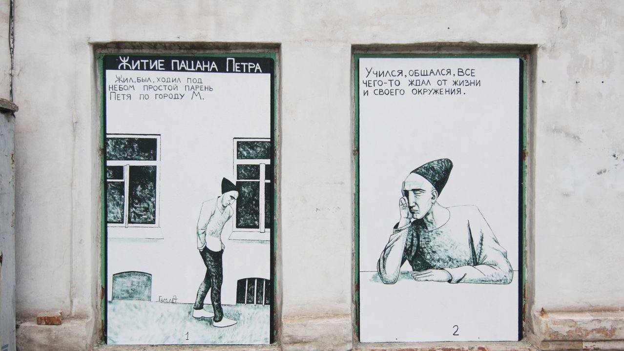 Фото Сергея Ваганова