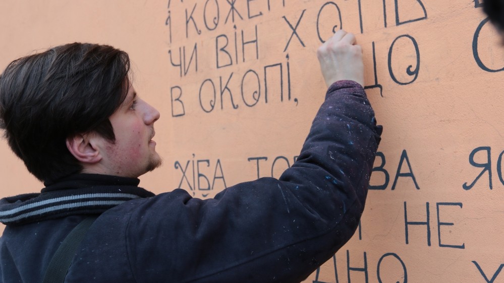 "Вірші з війни"