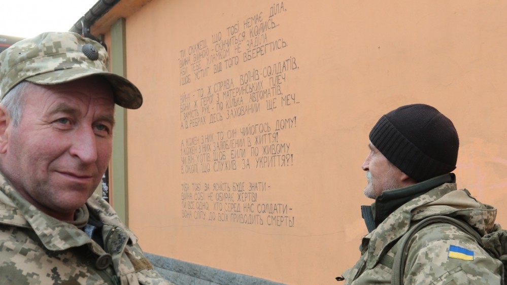 "Вірші з війни"