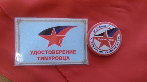 У "ДНР" намагаються відродити радянське минуле