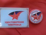 У "ДНР" намагаються відродити радянське минуле