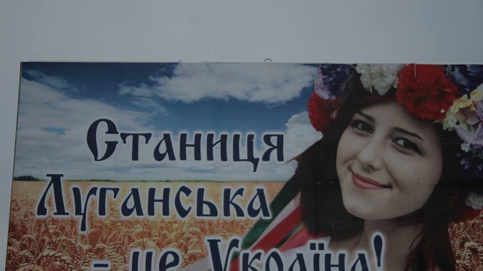 В Станиці Луганській знаходиться пункт перетину лінії розмежування