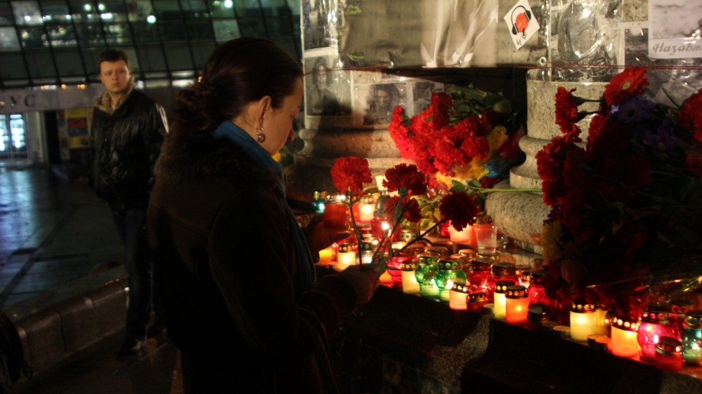 Акція почалася о 19:00 2 лютого