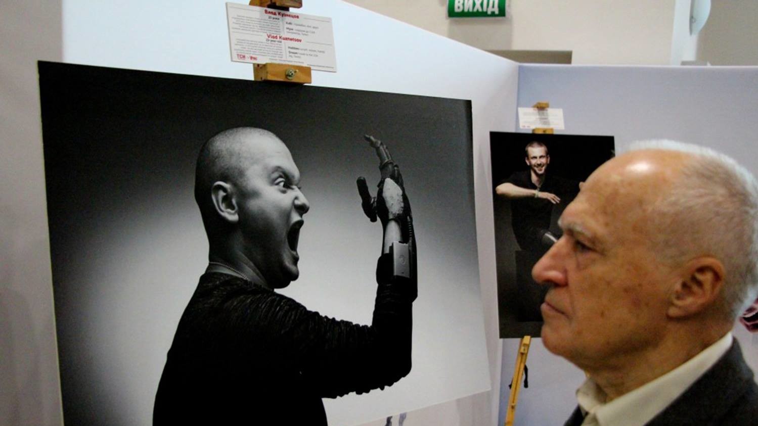 Моделі проекту - учасники АТО