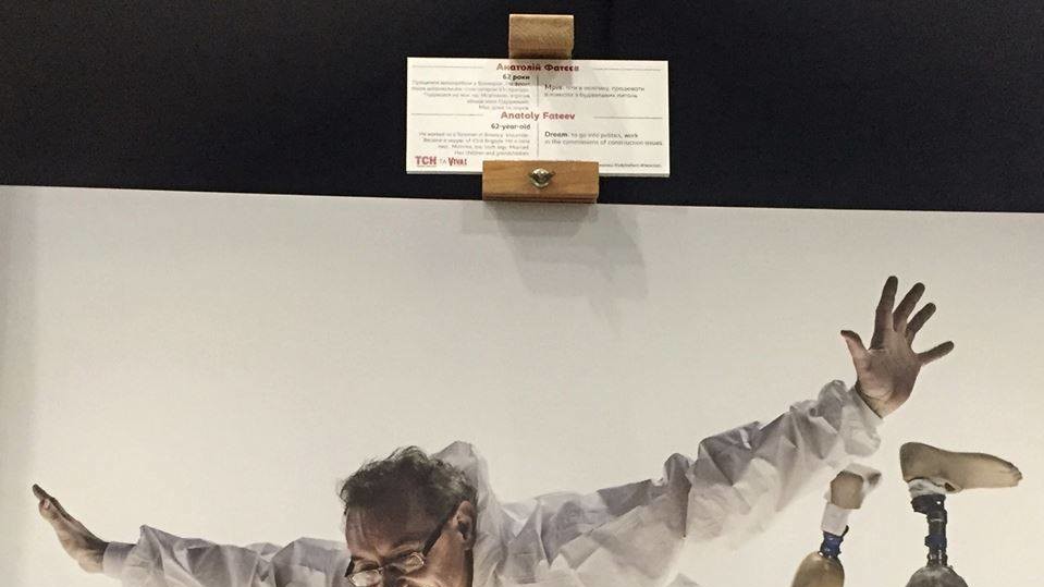 Моделі проекту - учасники АТО