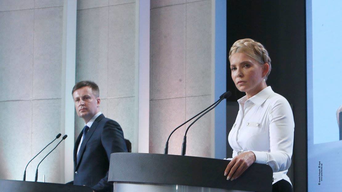 З'явився ще один кандидат в президенти