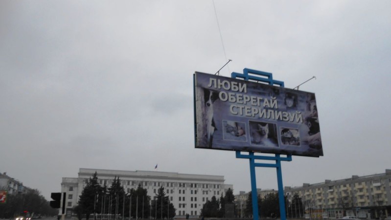 Луганськ у лютому виглядає похмуро