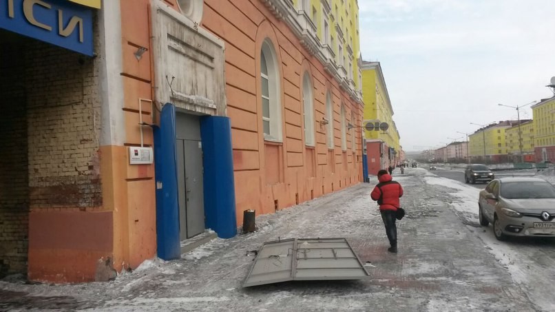 Шторм в Норильську