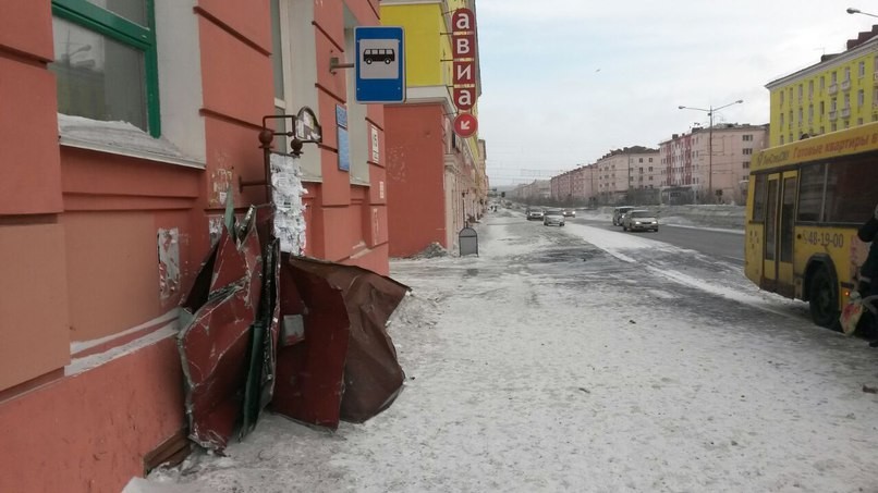 Шторм в Норильську