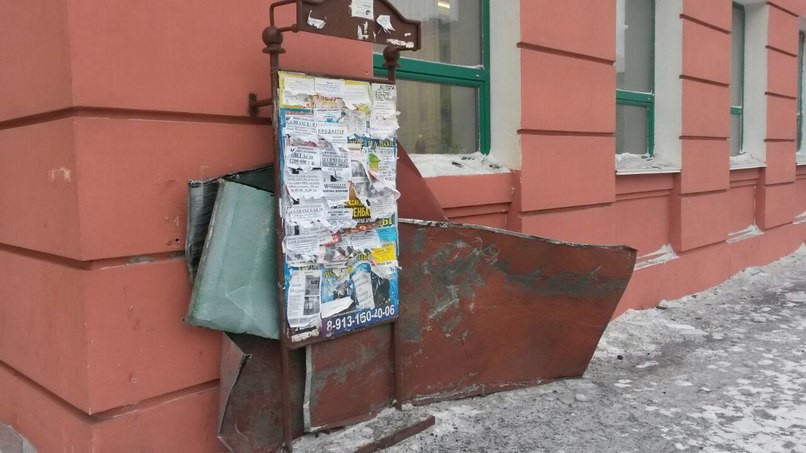 Шторм в Норильську