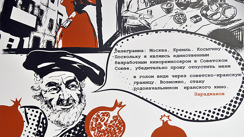 Координаторами виставки "Тіні забутих предків" стали Павло Гудімов та Андрій Алферов