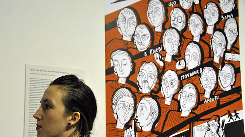 Координаторами виставки "Тіні забутих предків" стали Павло Гудімов та Андрій Алферов