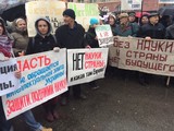 Мітинг в Харкові