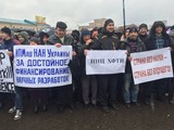 Мітинг в Харкові