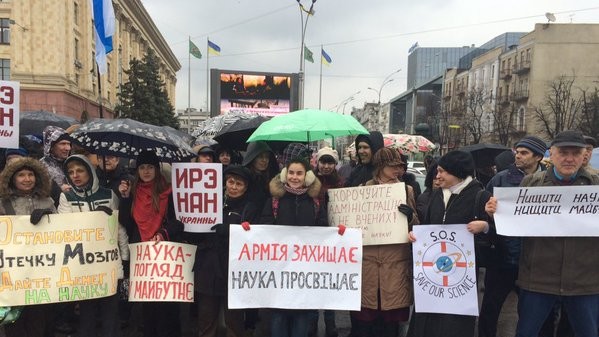 Митинг в Харькове
