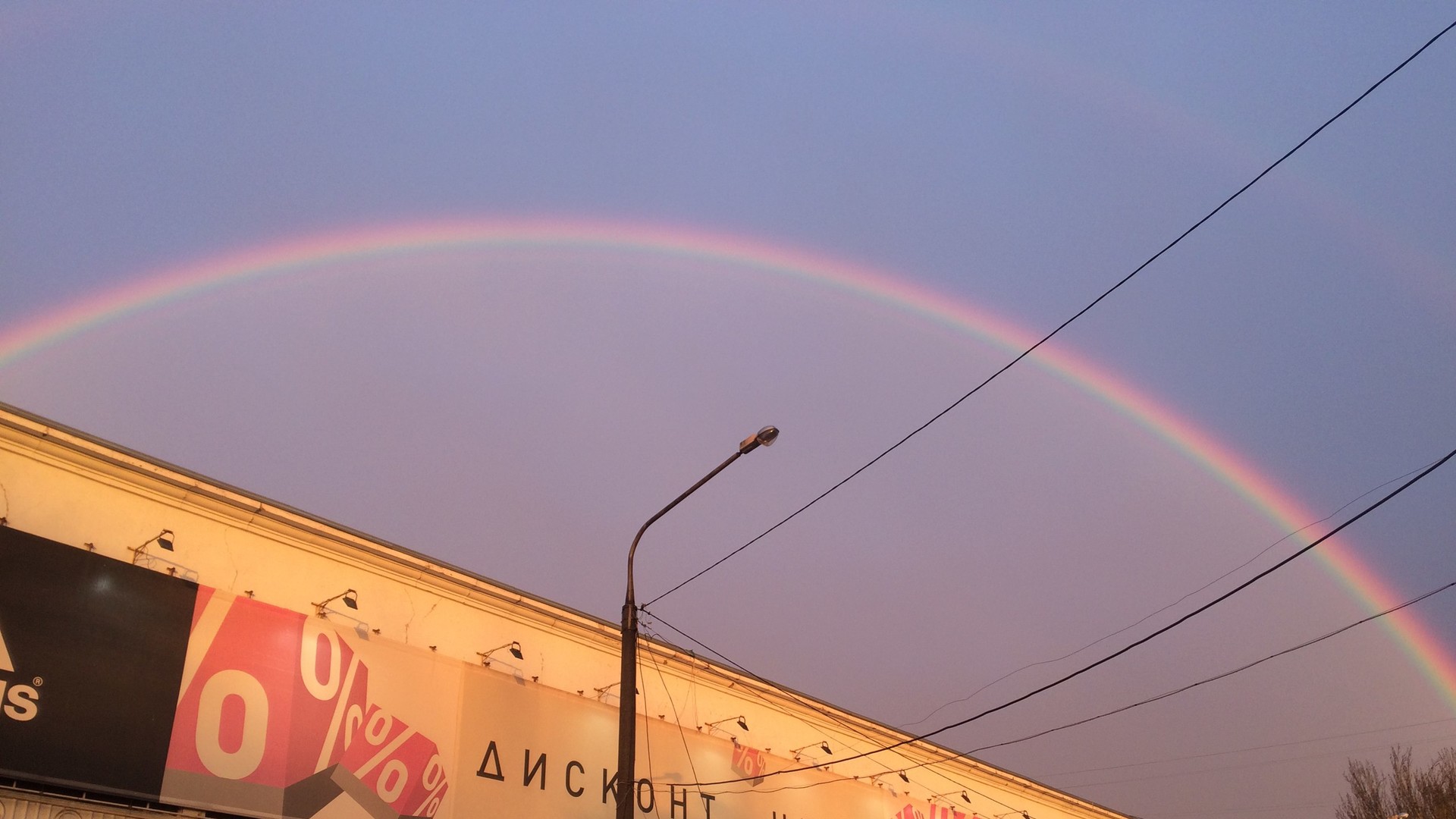 Веселка в Запоріжжі