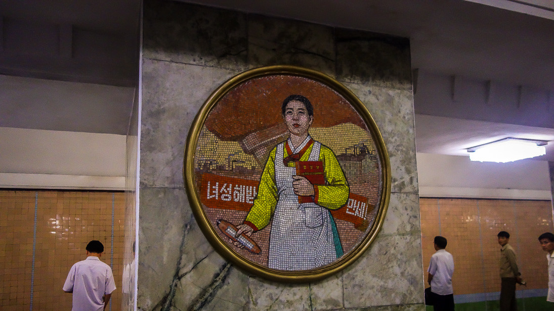 Метро в Пхеньяне