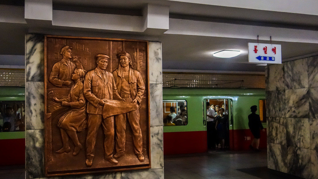 Метро в Пхеньяне