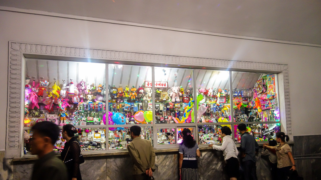 Метро в Пхеньяне