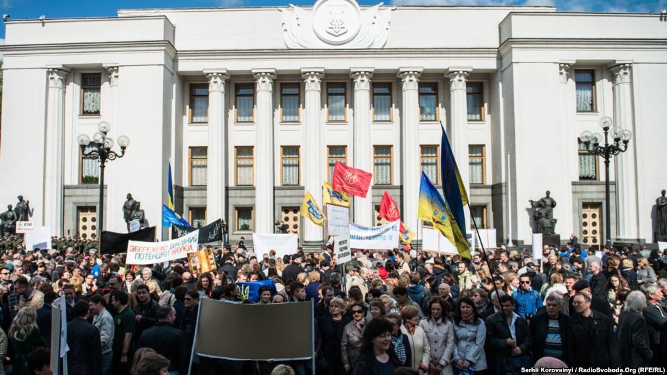 Пікет вчених перед Верховною Радою