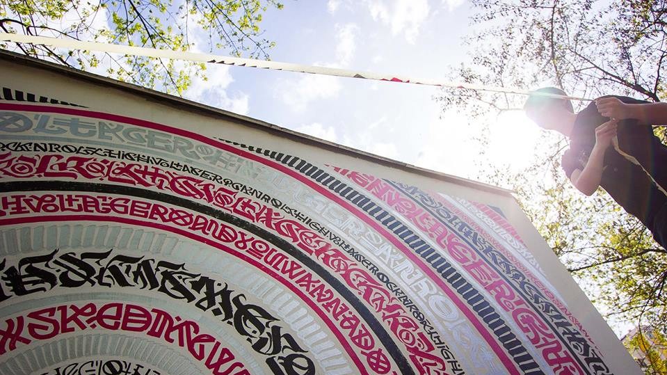 Мурал на вул. Шолом-Алейхема 16.